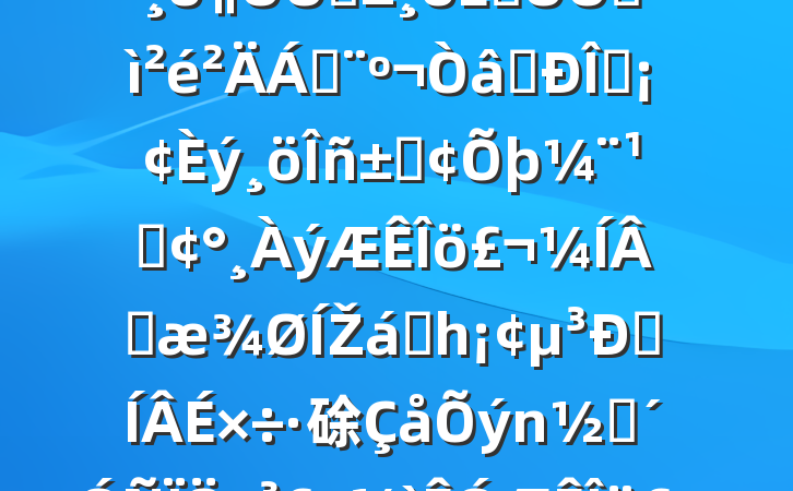 ҵί2024ᡰĸա˶ռϣʶ̬ءۡɹŽͳһԼ硢ࡢεٹ˾20250219