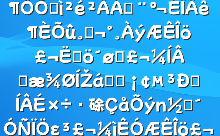 ҵί2024˶ռϣģĸͷɹŽͳһԼ硢ࡢεٹ˾20250226