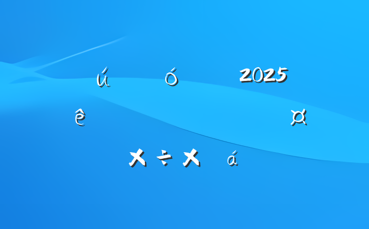 ҵί2025ǰʶ̬ܽ