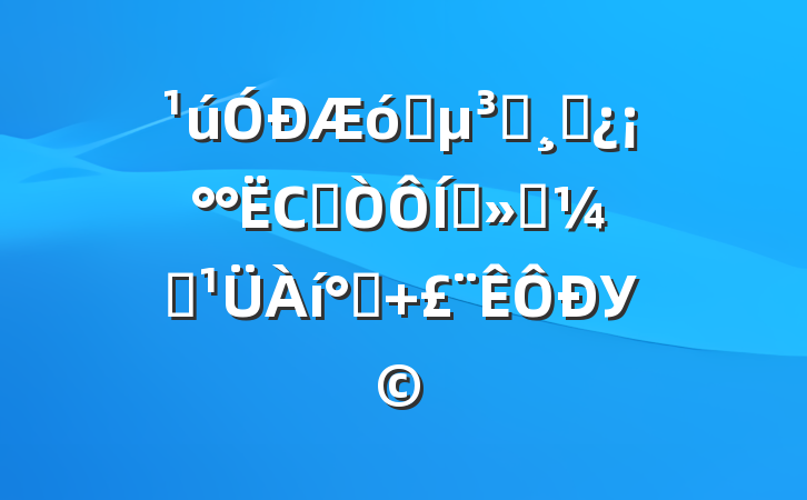 ҵԱɲСʱ⡰ල취 У
