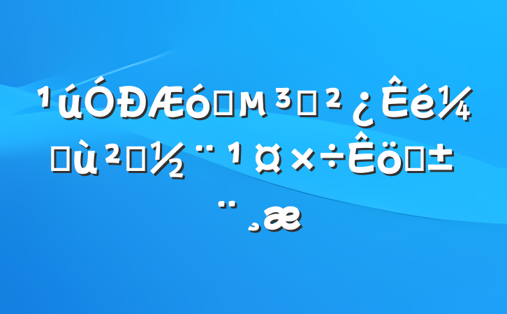 ҵ֧ǻ㵳ְ