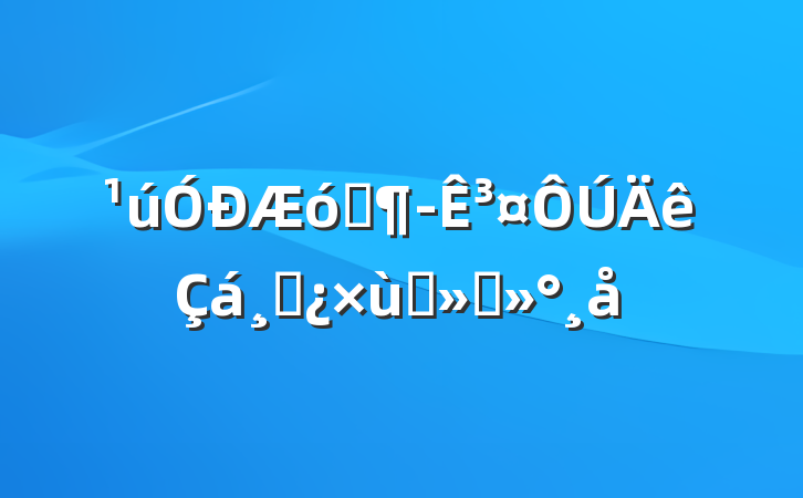 ҵ³ɲ̸ὲ