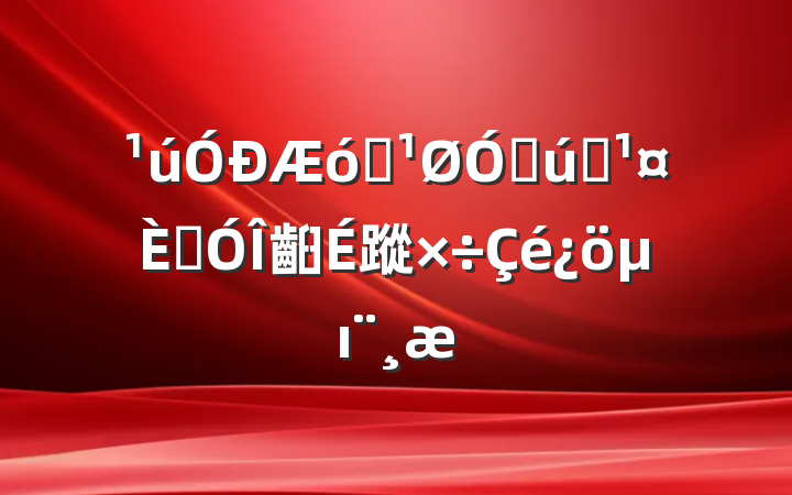 ҵڲҵ˶齨蹤ı
