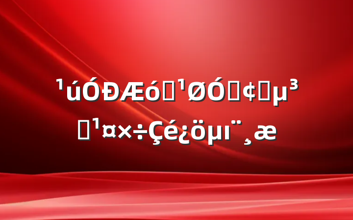 ҵڷչԱı