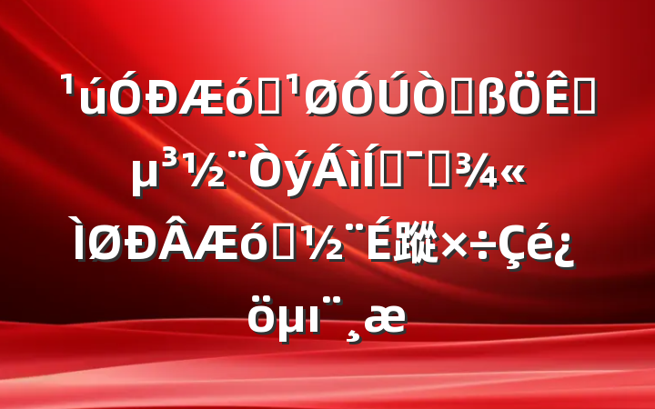 ҵԸƶרҵ蹤ı