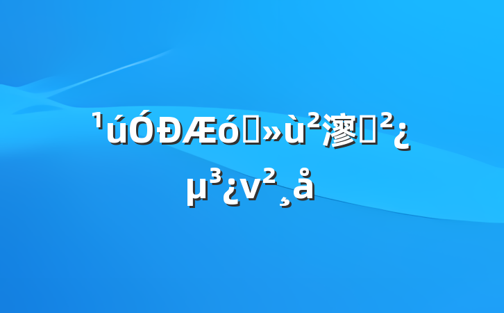 ҵ㵳֧ν