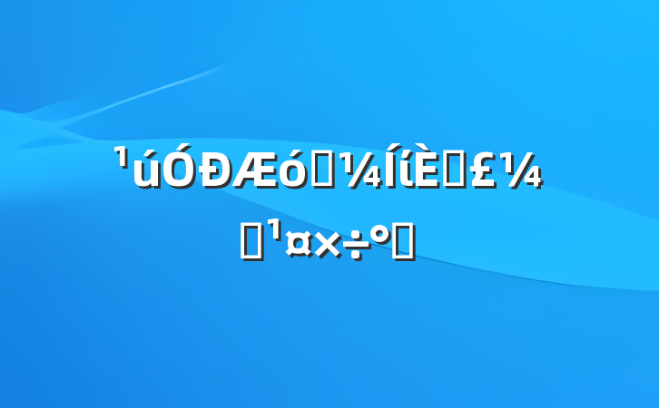 ҵίճල취