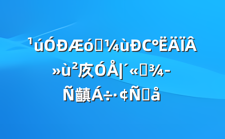 ҵС»㡱ͳ齻Ը