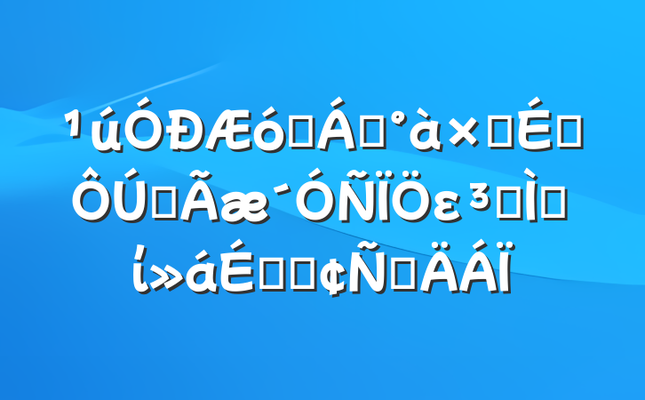 ҵ쵼ӳԱȫεר⵳ίϵķԲ