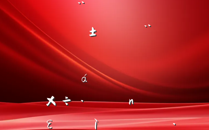 ҵ쵼2024ռϣʶ̬ءۣĸͷɹŽͳһԼ硢ࡢεٹ˾20250219