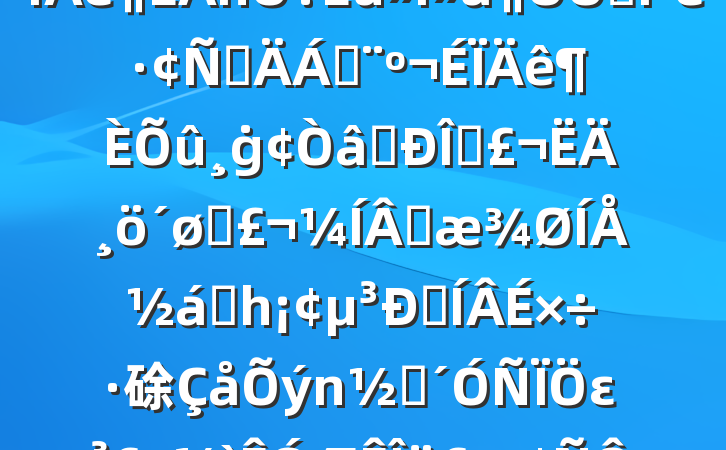 ҵ쵼2024ռ鷢Բϣġʶ̬ĸͷɹŽͳһԼ硢ࡢε٣20250212