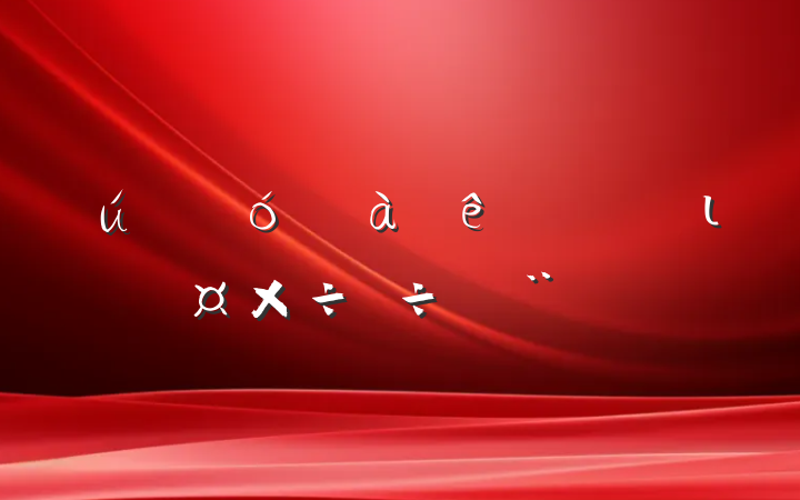 ҵ˼ιб