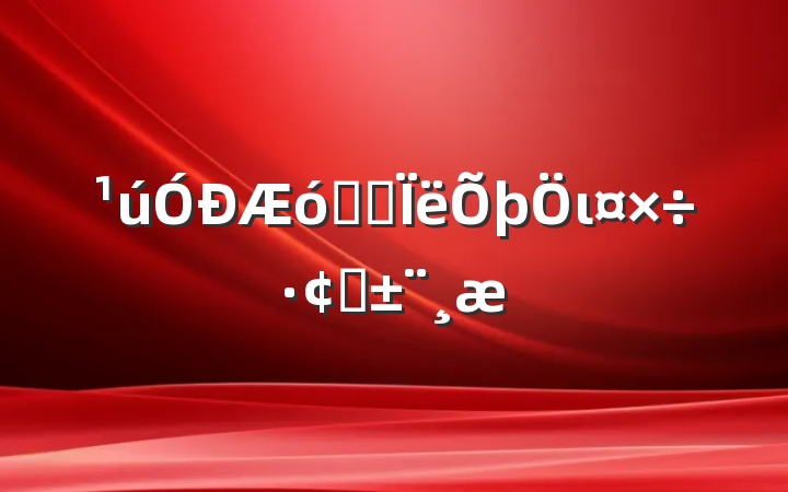 ҵ˼ιչ