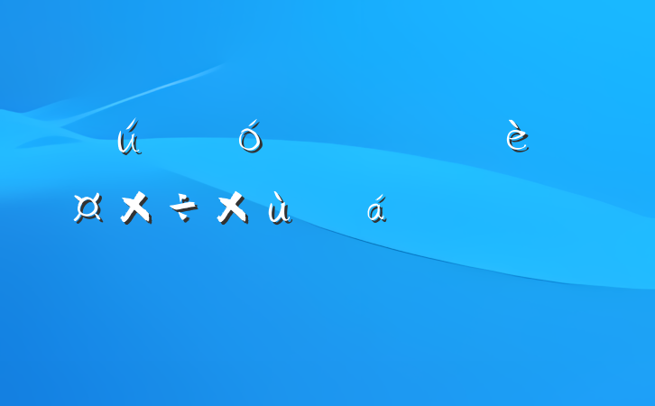 ҵлὨ蹤̸ϵķԲ