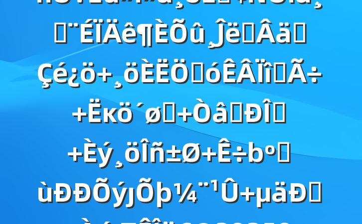 ҵ2024˷٣Ĵʩʵ+ش˵+ĸͷ+ʶ̬+ ͼȷ+Ͱ20250226