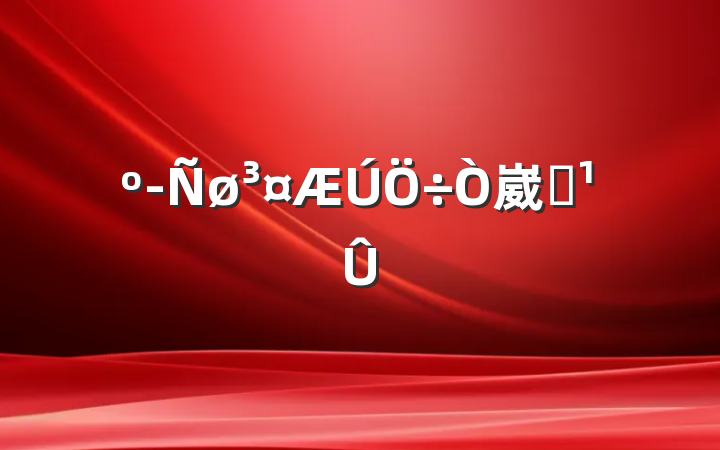 崴ҵ