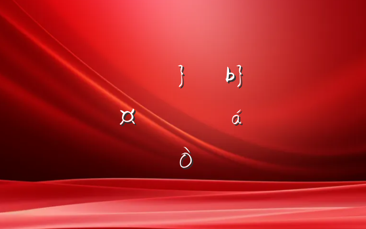 ȷάĵ͸