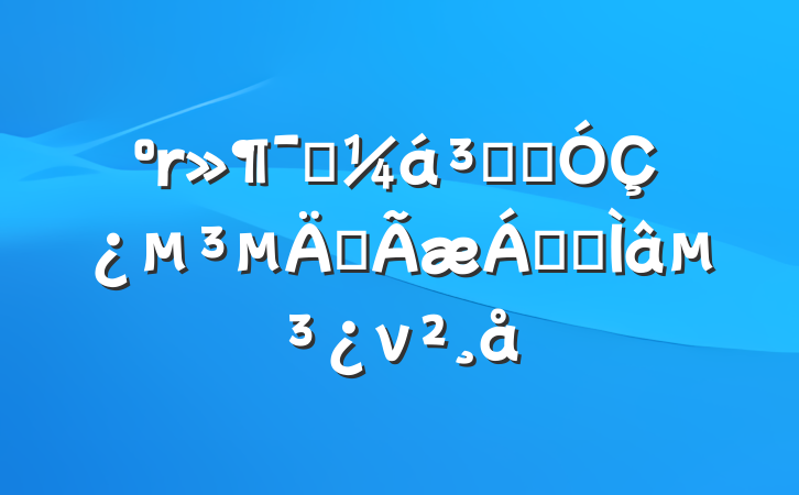 ҡֺͼǿȫ쵼ר⵳ν