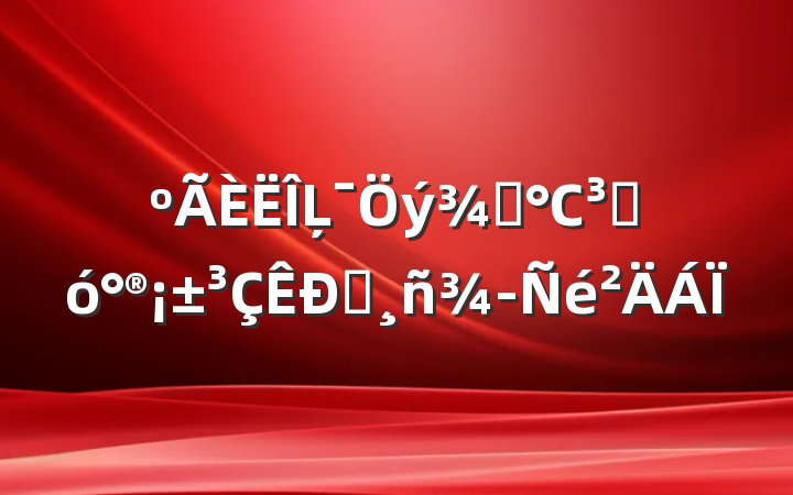 Ļ͡СǴ󰮡Ʒ