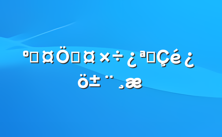 ӳƹչ