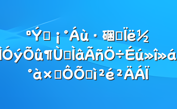 ɲ硱˼רӶռ