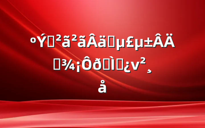 ץʵְר⵳ν