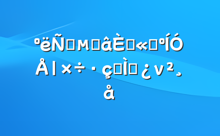 ﵳĹٴͳר⵳ν