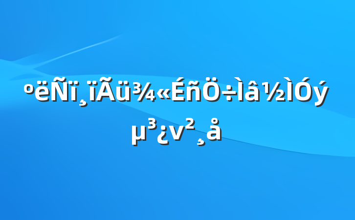 ν