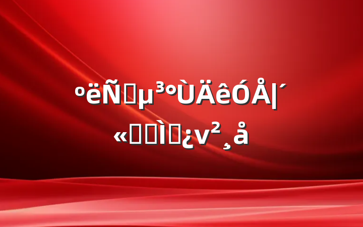 ｨͳר⵳ν