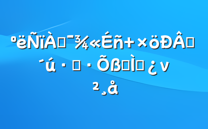 Ͷ ʱܶר⵳ν