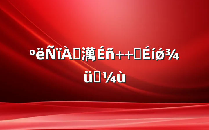 ׷澫  Ͷǿʵ