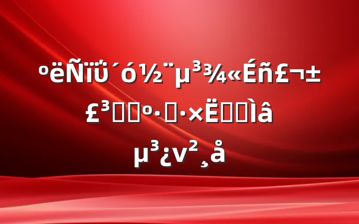ΰ󽨵񣬱ָ̬߰ܶר⵳ν