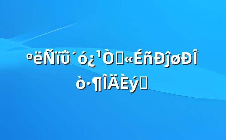 ΰ߾ĵøƪ