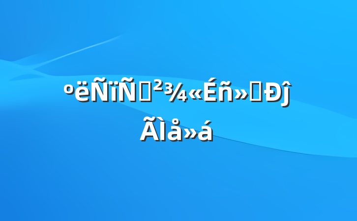 Ӱĵ