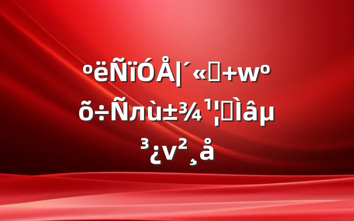 ͳ õлר⵳ν