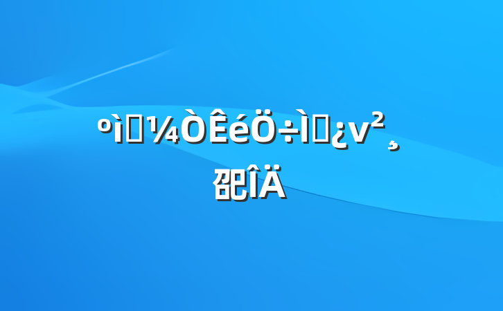 ɫ⵳ν巶