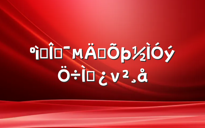 ɫĻ˼⵳ν