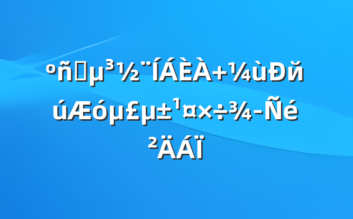 ֲ й󵣵