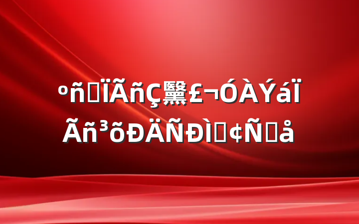 ֲΪ黳ΪַԸ
