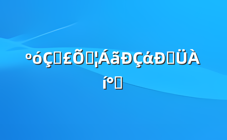 ڱϴά޹취