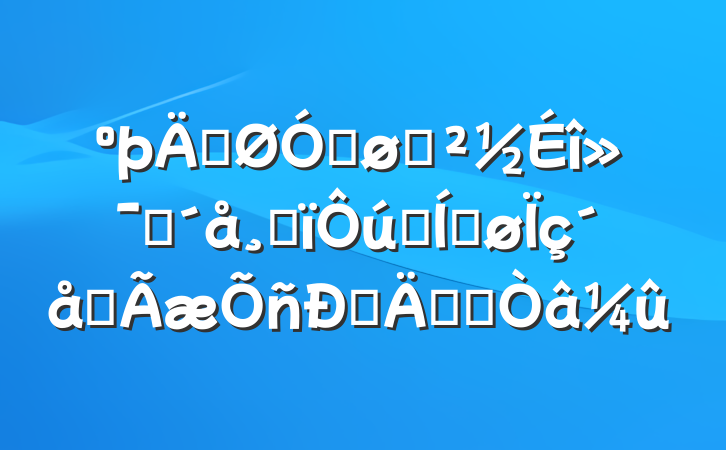 Ϲڽһũĸʵƽȫ˵ʵʩ