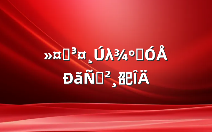 ʿλƸݽ巶