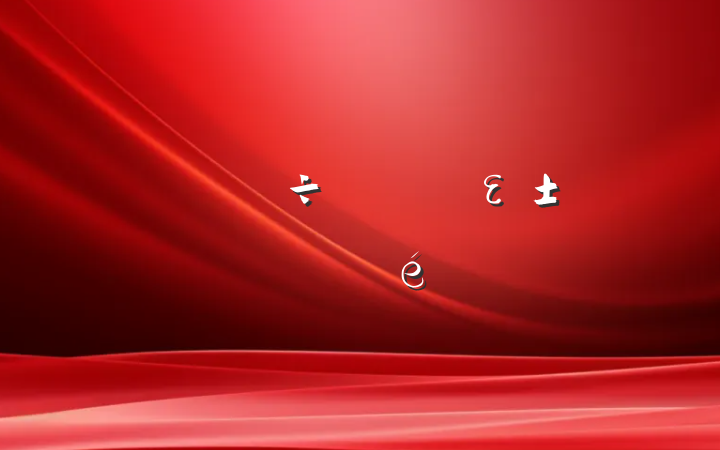 㱨ε֧