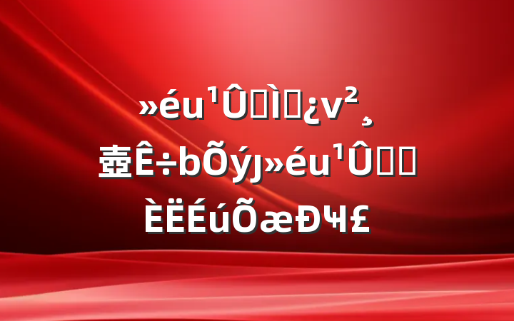 ר⵳ν壺ȷ׷ѰҸ