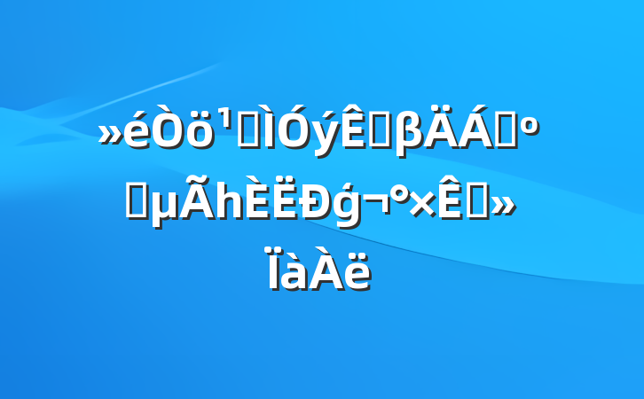 ۽ڿβϣԸһģײ