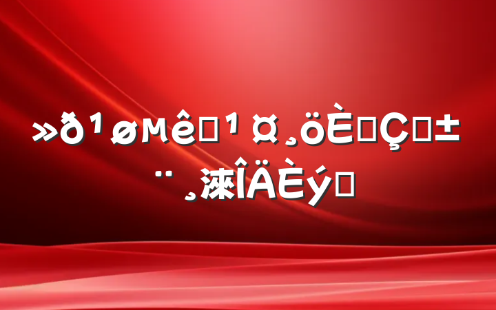 Ա˴ְ淶ƪ