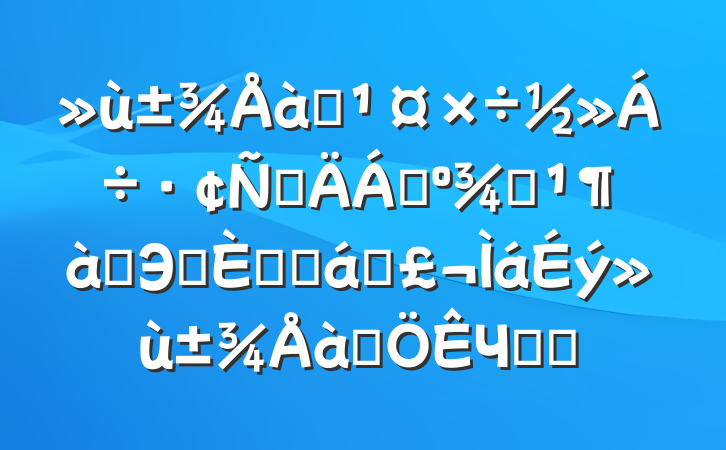 ѵԲϣ۽ԪЭͬںϹͨѵЧˮƽ