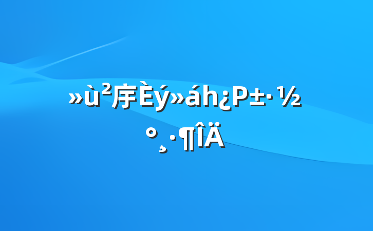 㡰һΡ