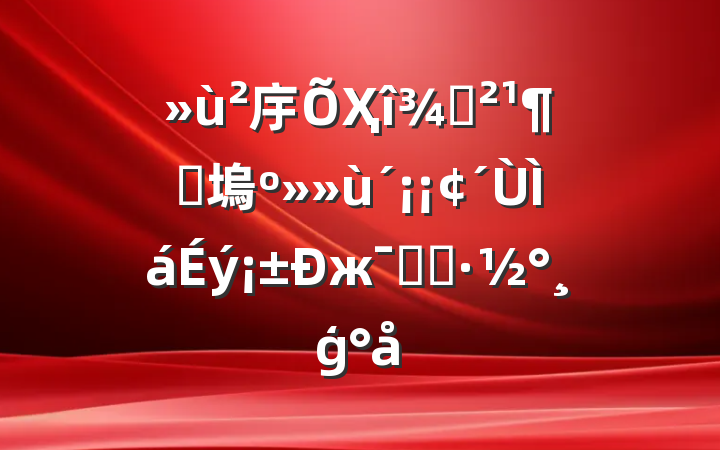 㡰Ҳࡢ̰塢жʵʩģ