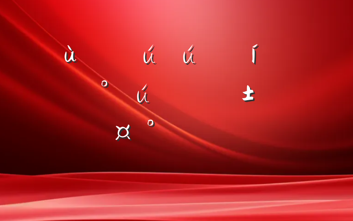 㰲ȫԱġؼػȫɾͷǷ